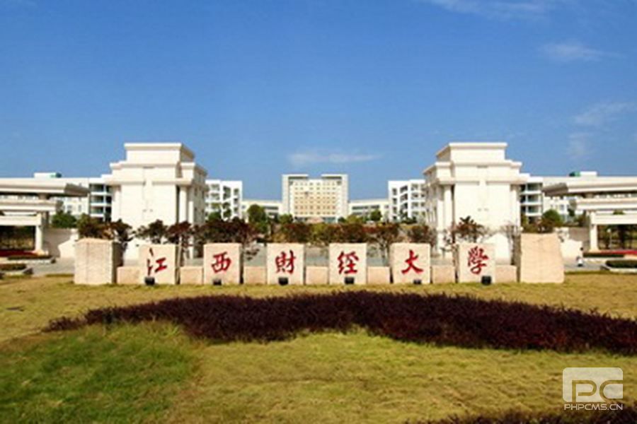 博士、碩士學(xué)位論文撰寫(xiě)規(guī)范——以江西財(cái)經(jīng)大學(xué)為例