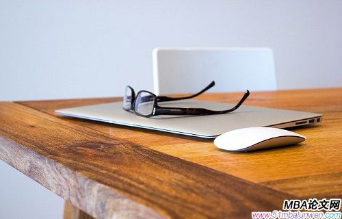 mba工商管理學(xué)位論文開(kāi)題報(bào)告