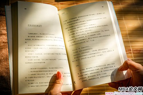 mba市場(chǎng)營(yíng)銷學(xué)位論文開(kāi)題報(bào)告模板范文