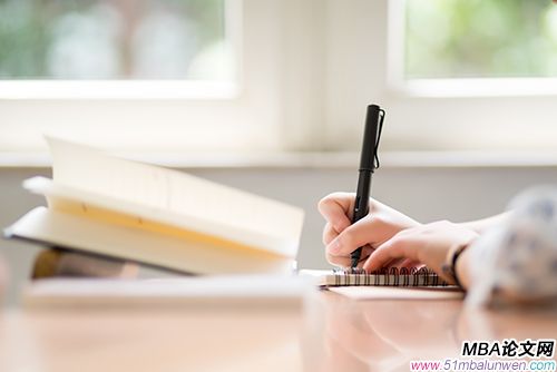 mba市場營銷學(xué)位論文開題報告模板